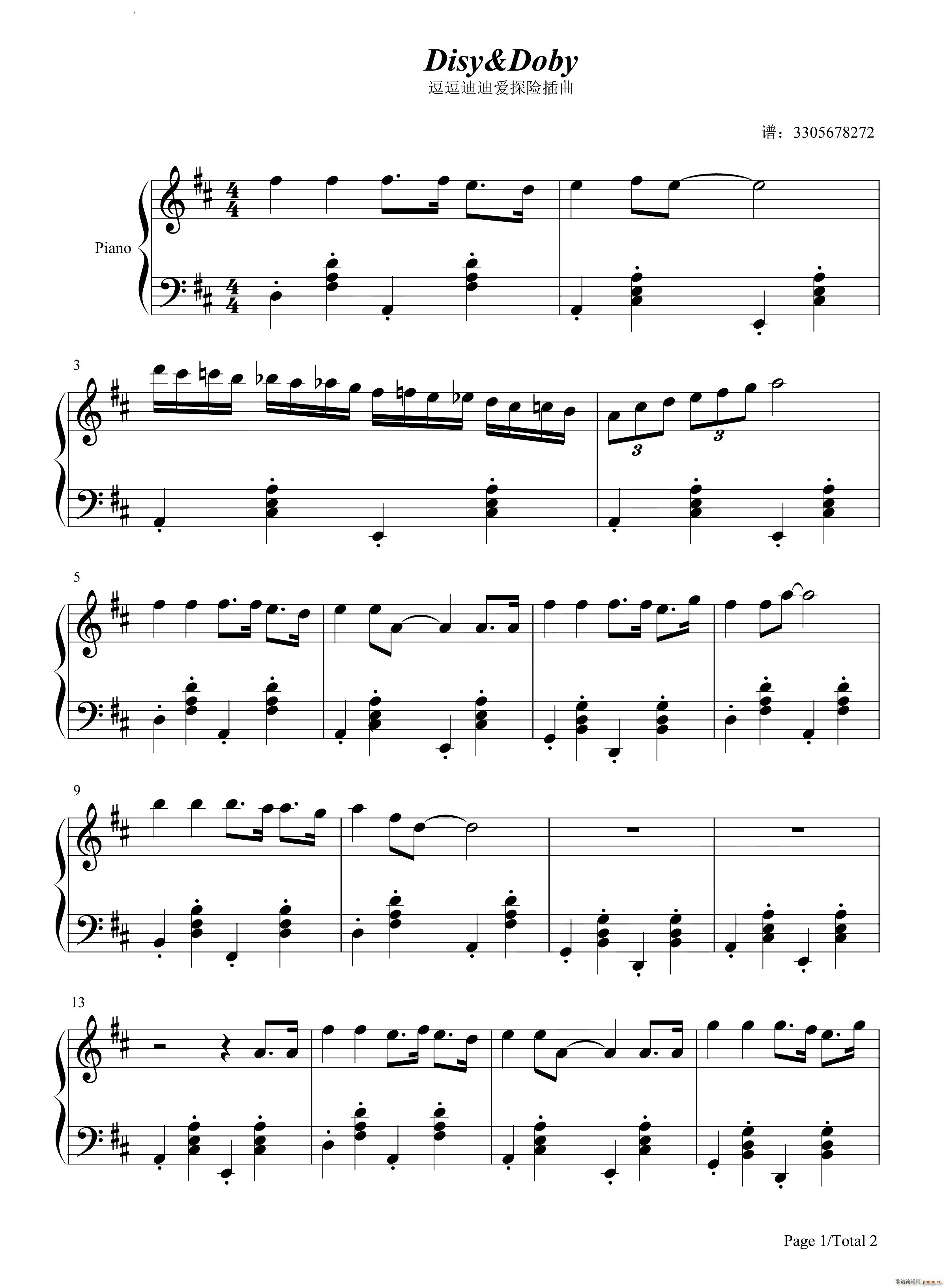 Disy Doby逗逗迪迪爱探险片头曲1