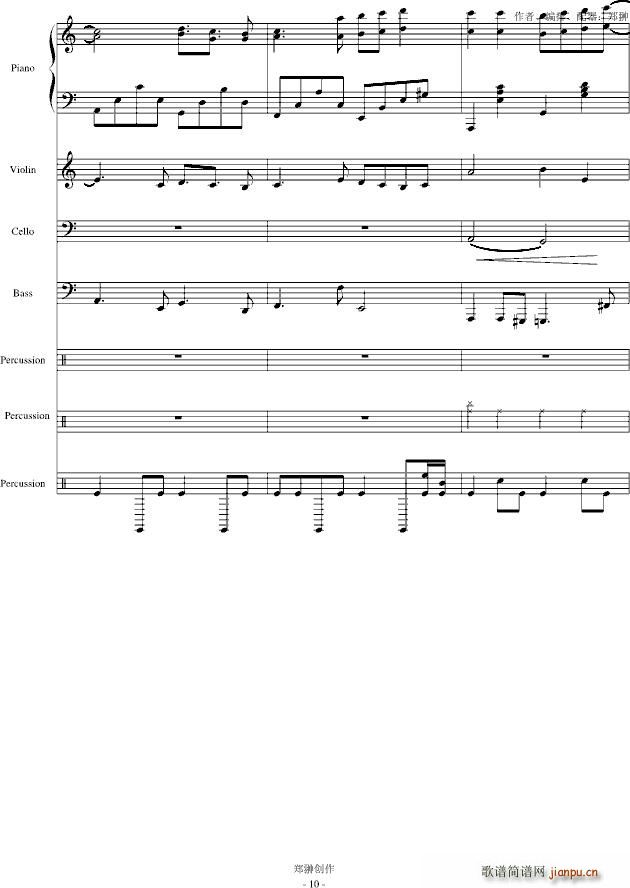 梦里的爱人修正版_郑��10