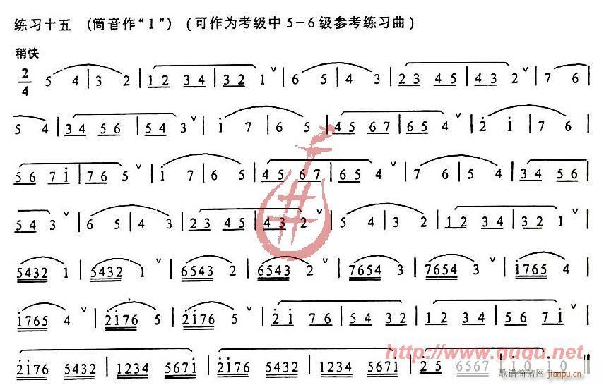 发音、长音及基础练习15