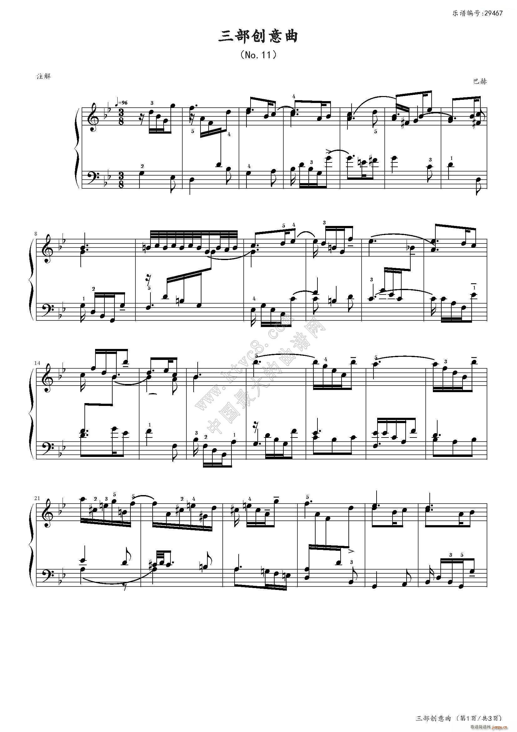 三部创意曲（No 11）（中国音乐学院社会艺术水平考级全国通用教材第二套 八级曲目）1