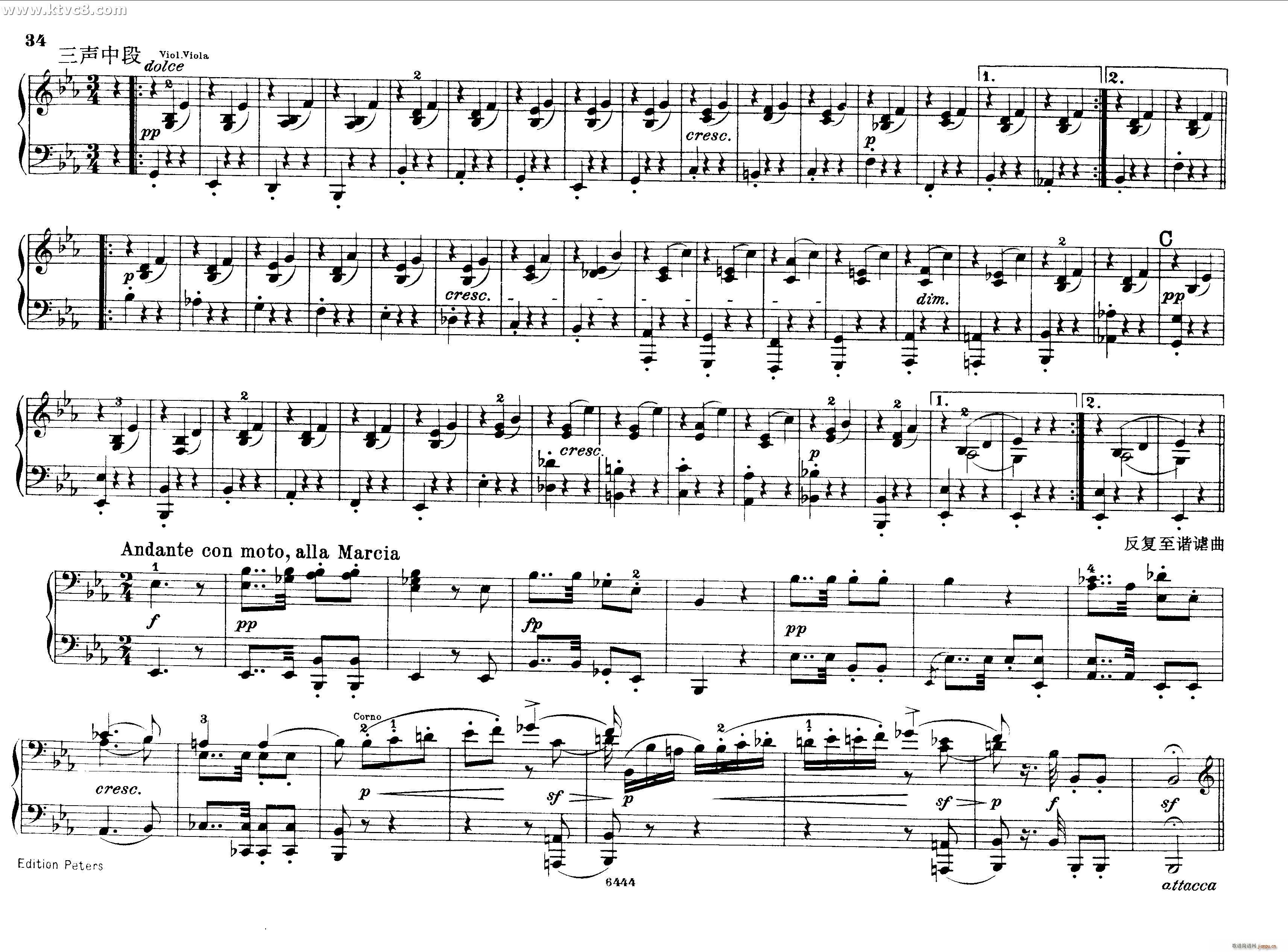 贝多芬大七重奏Op 20 钢琴四手联弹33