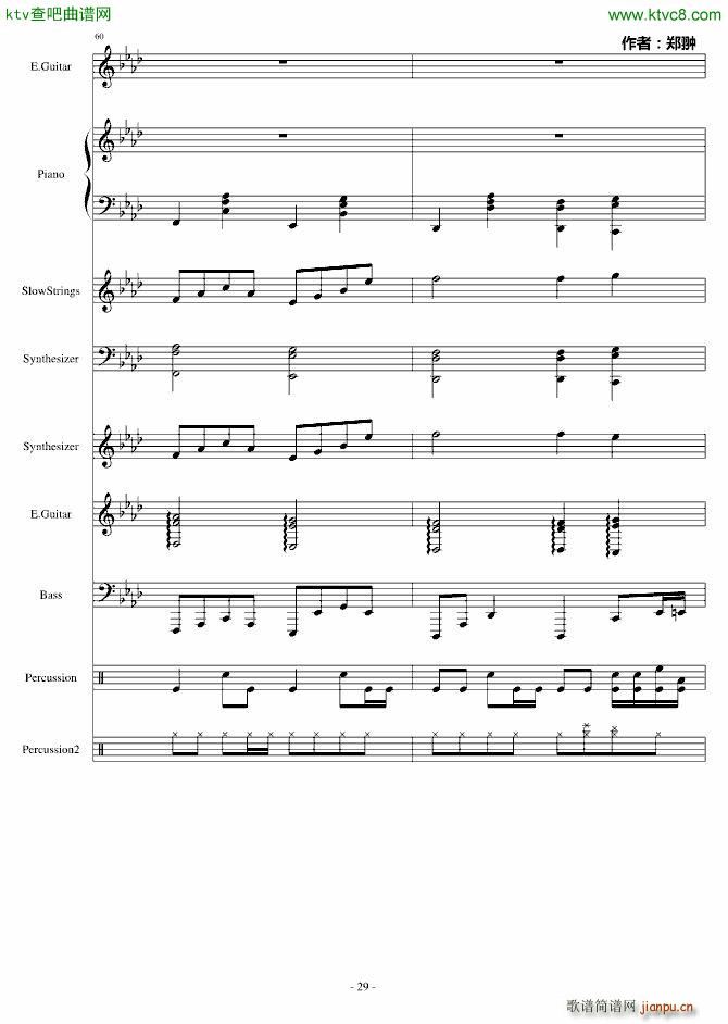 复仇Revenge_郑��29