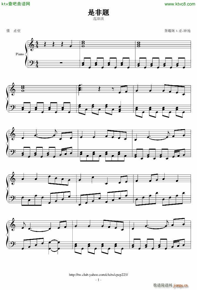 是非�}_范玮琪1