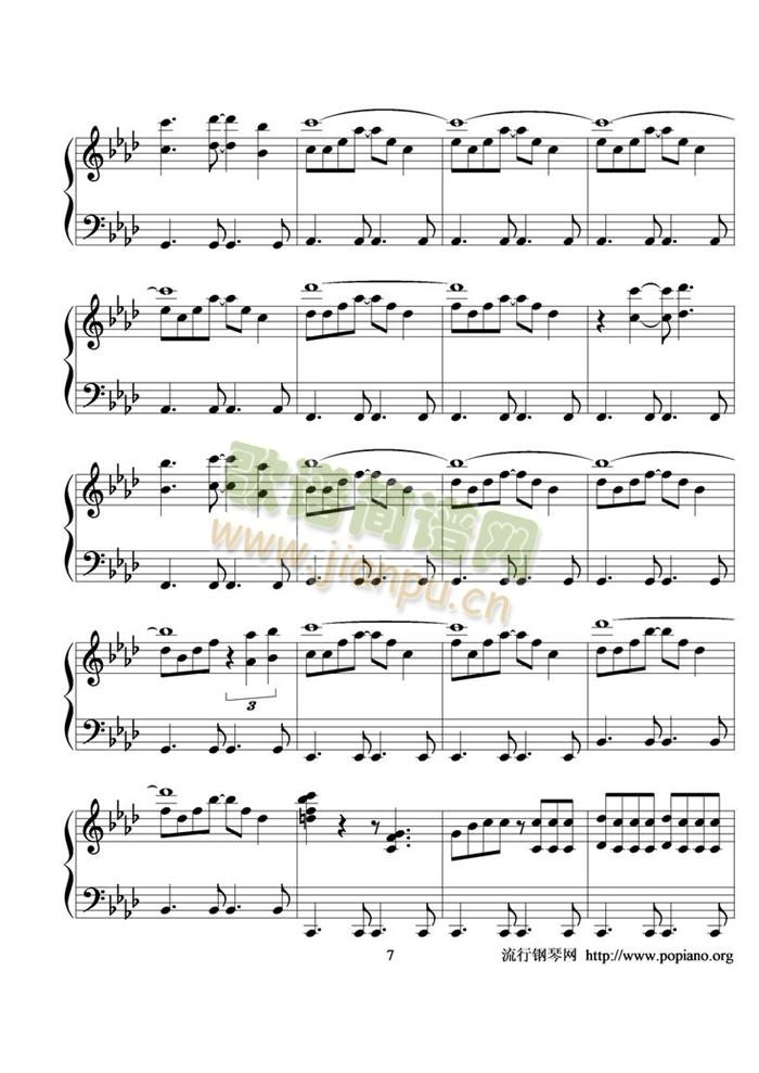感伤的混成曲7