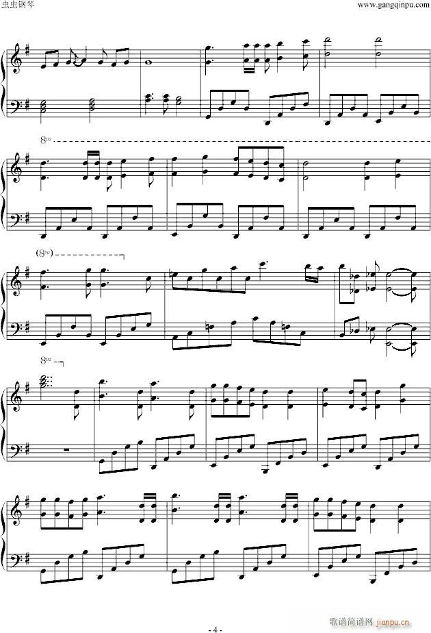 心を�_いて（打开心扉）_坂井泉水4