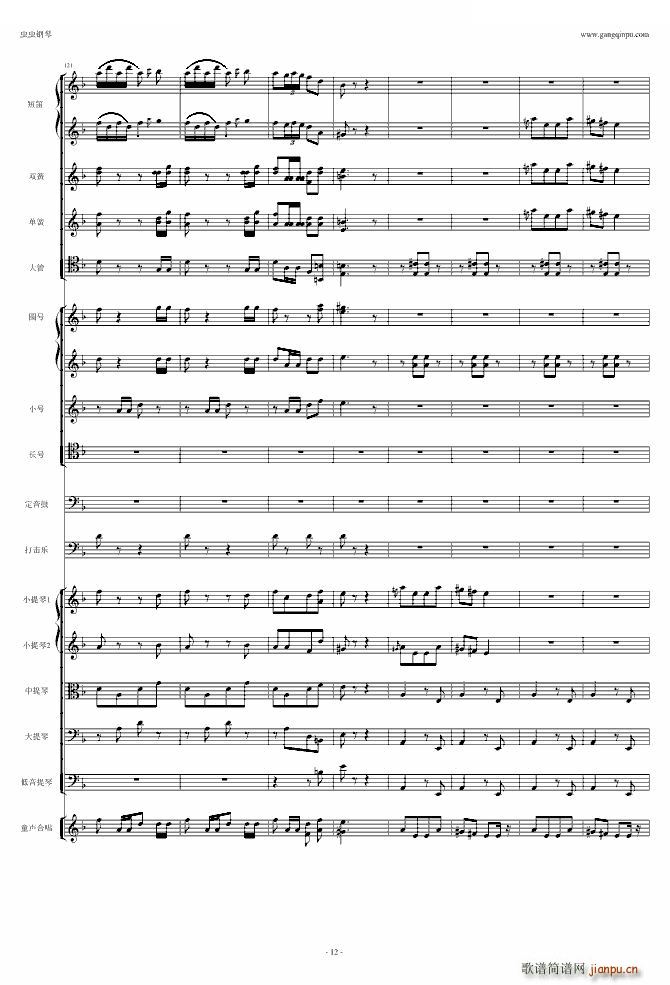 超诙谐 歌剧《卡门》选段 我们和士兵在一起_比才 Bizet12