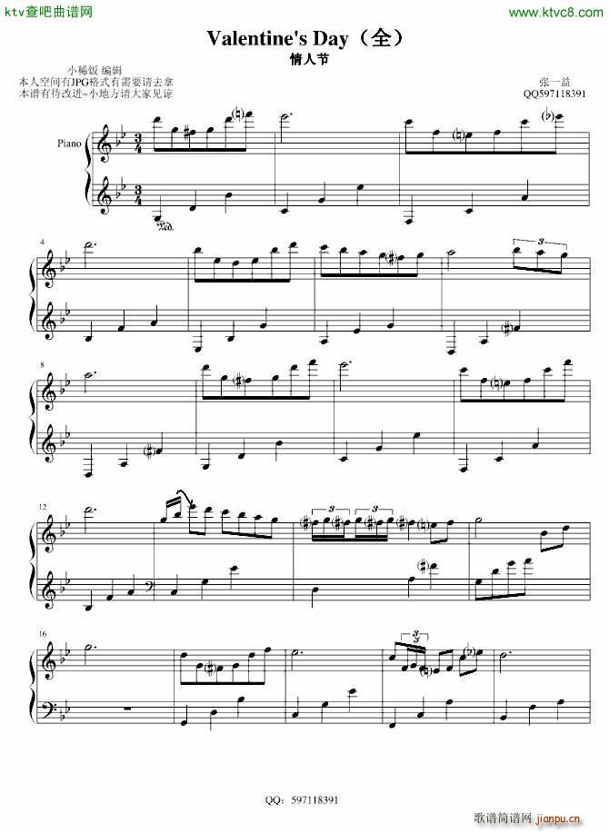 Valentines Day 情人节 全_张一益1