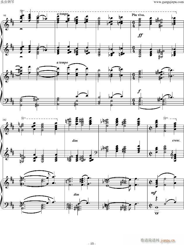 第三钢琴协奏曲第三乐章*片段_拉赫马尼若夫10