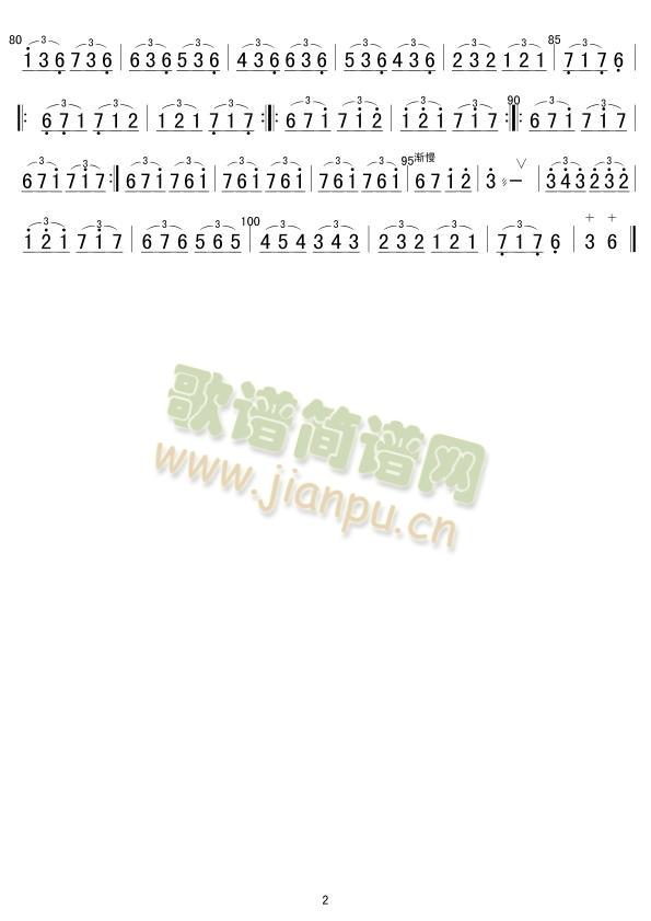 二胡三连音换弦练习2