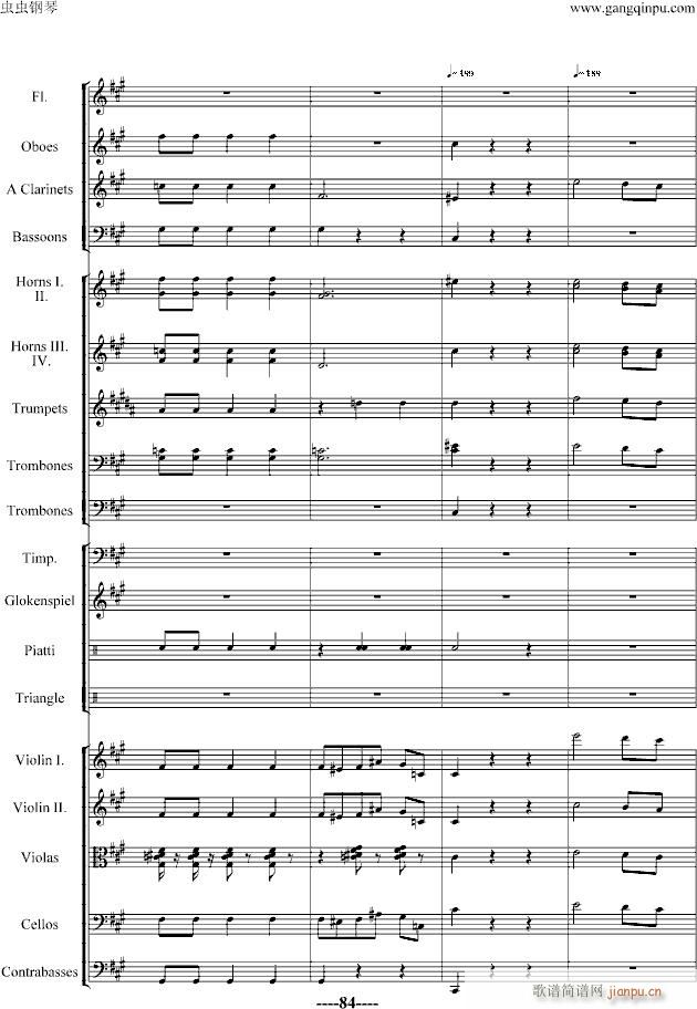 蝙蝠序曲-精编版_施特劳斯-Johann Strauss84