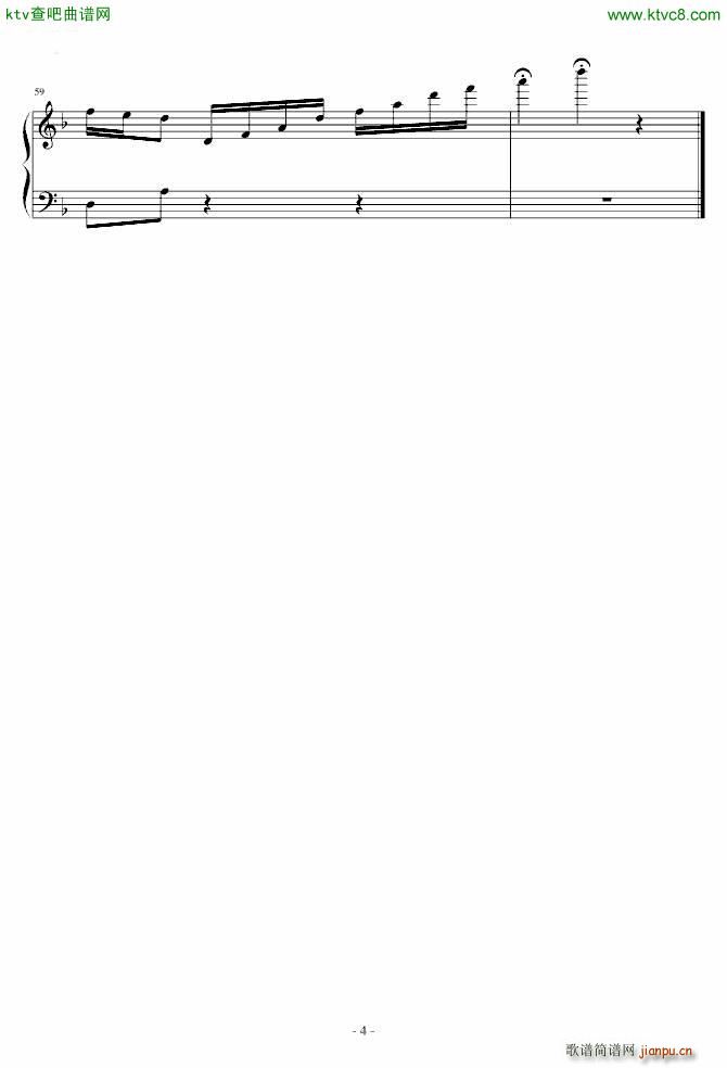 运命 Sadame_X战记4