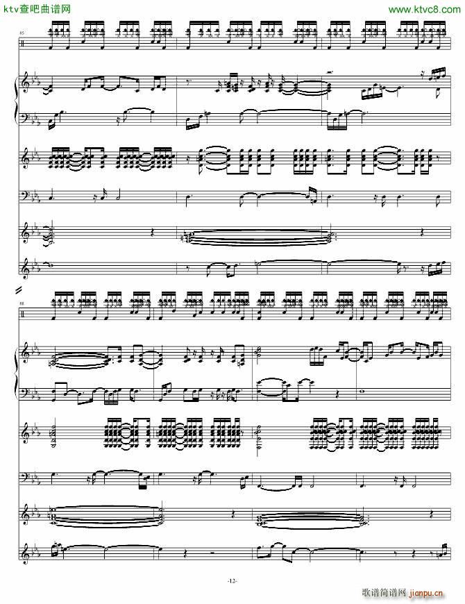 Rain that After_swenl12