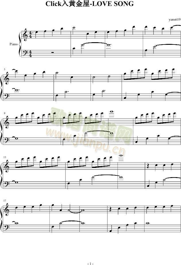 Click入黄金屋-LOVE SONG1