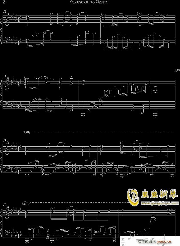 】娜娜】 -�s束の�O -_境界的彼方2