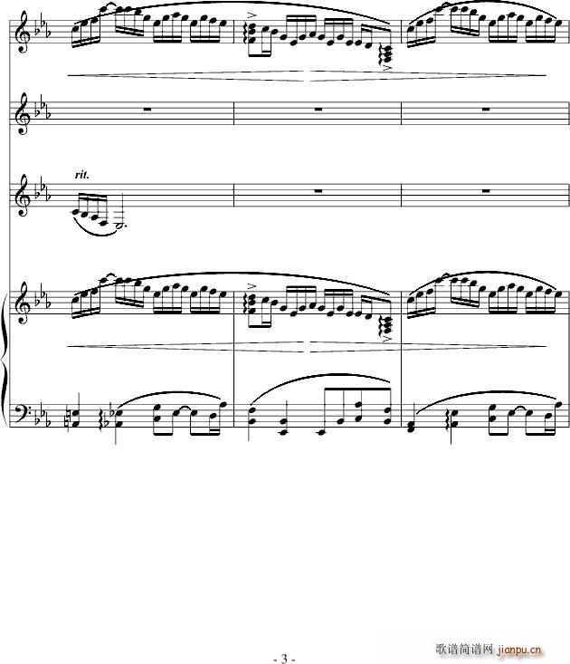 北雪南雨原手稿 赠每一天 英雄惜英雄_高天海 Skysea3