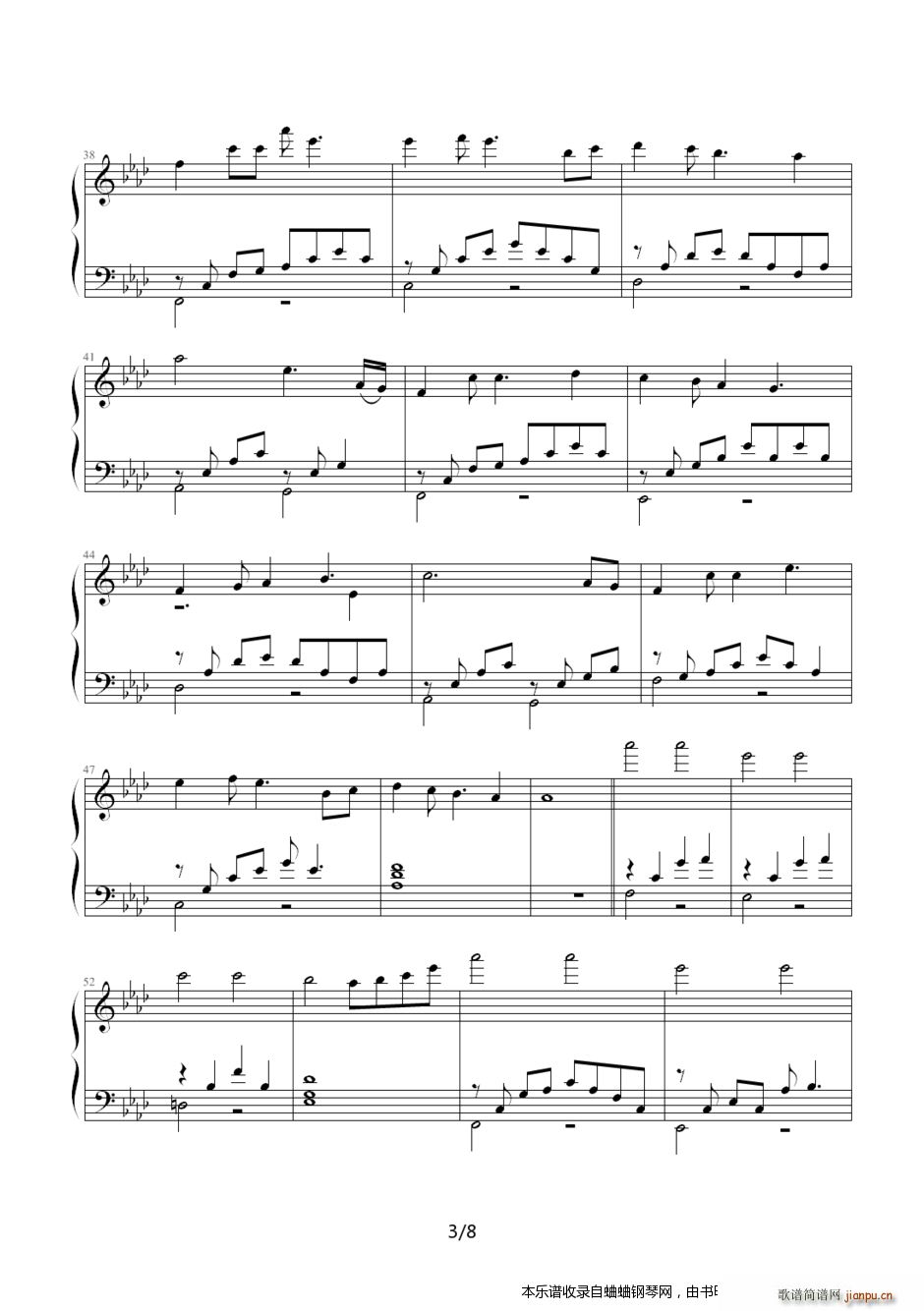 我们的纪念 放养的星星 插曲3