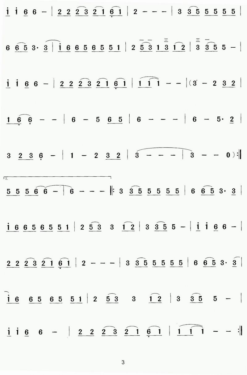 白狐21