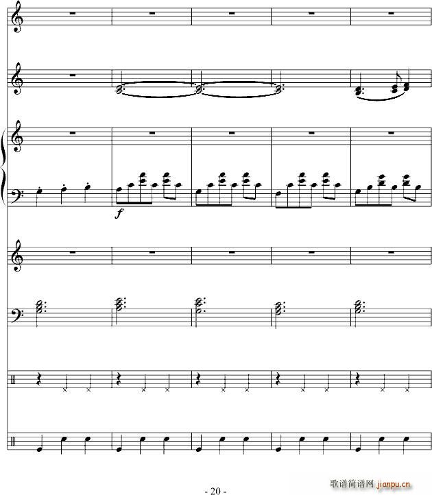 大型圆舞曲 怒放 在此刻_DB20