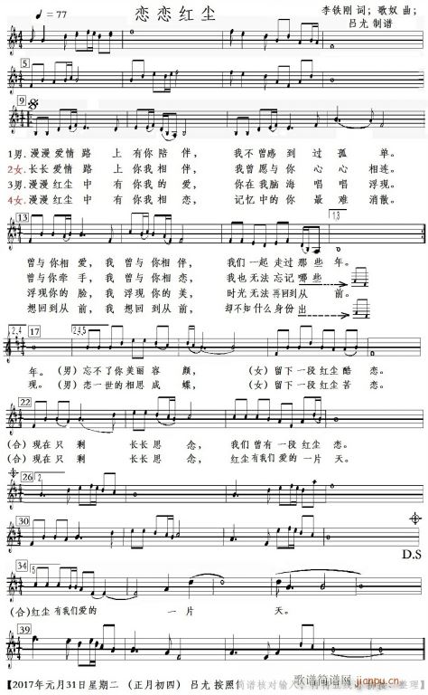 恋恋红尘(少见的 )1