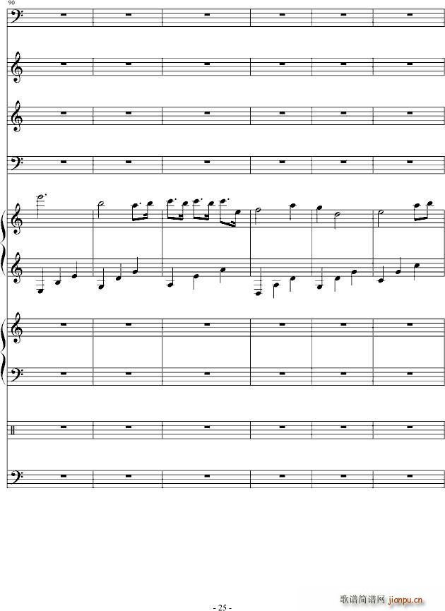 听 心碎的声音_吴越25