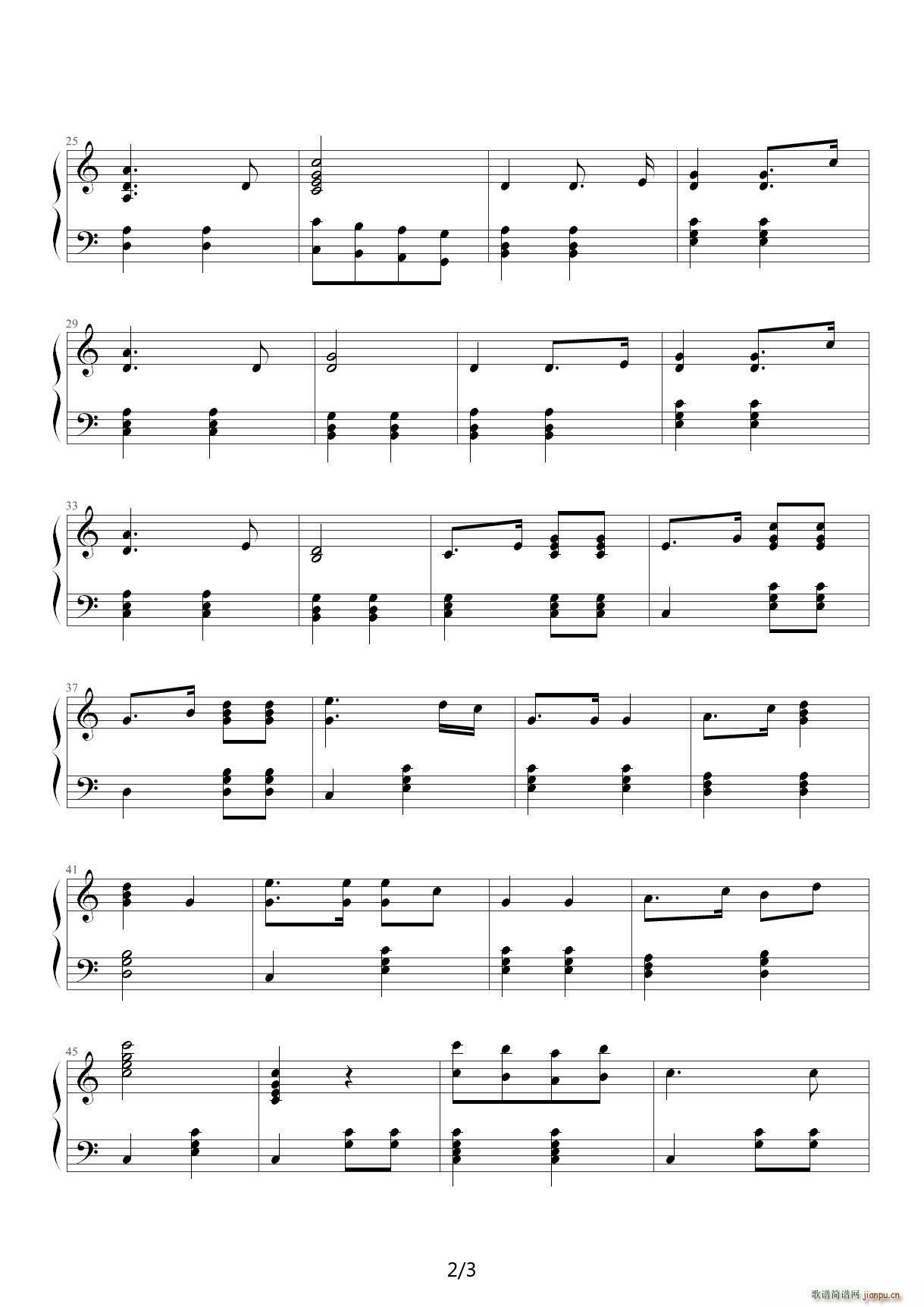中国人民解放军进行曲伴奏 C调2