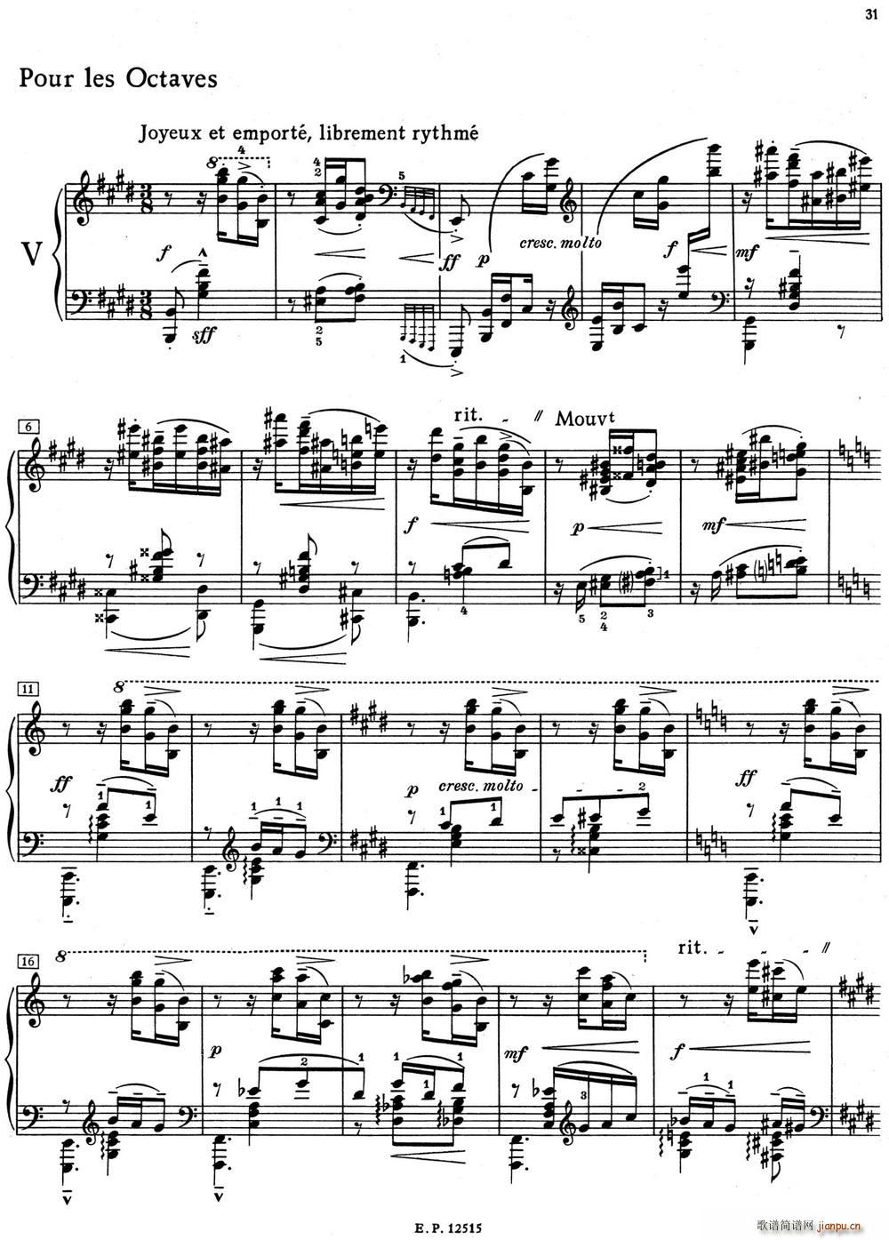 德彪西12首钢琴练习曲（5 八度练习v1 0 octaves）1