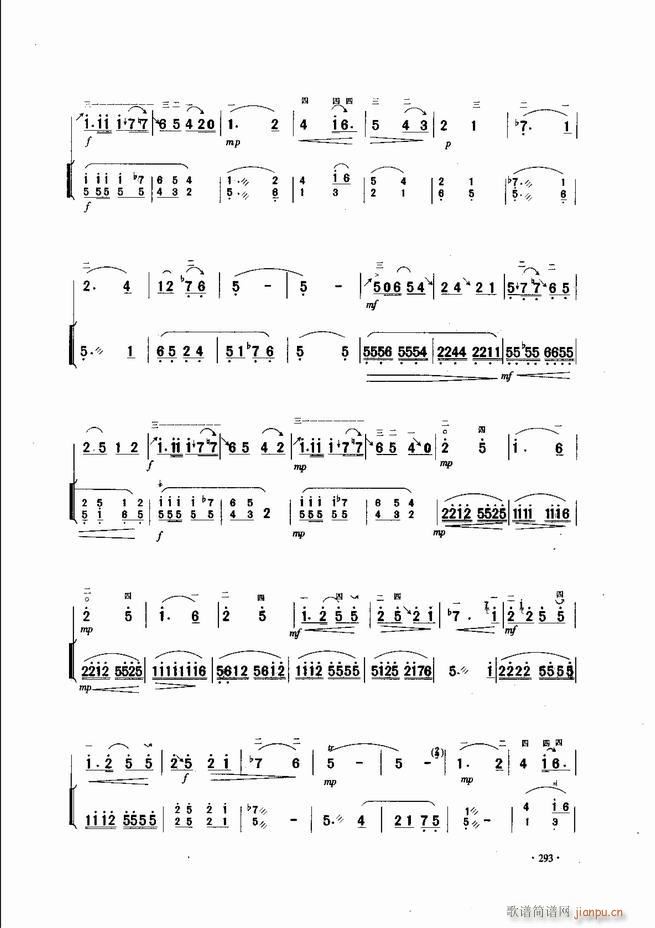 中国二胡名曲集锦南北音乐风格241-30053