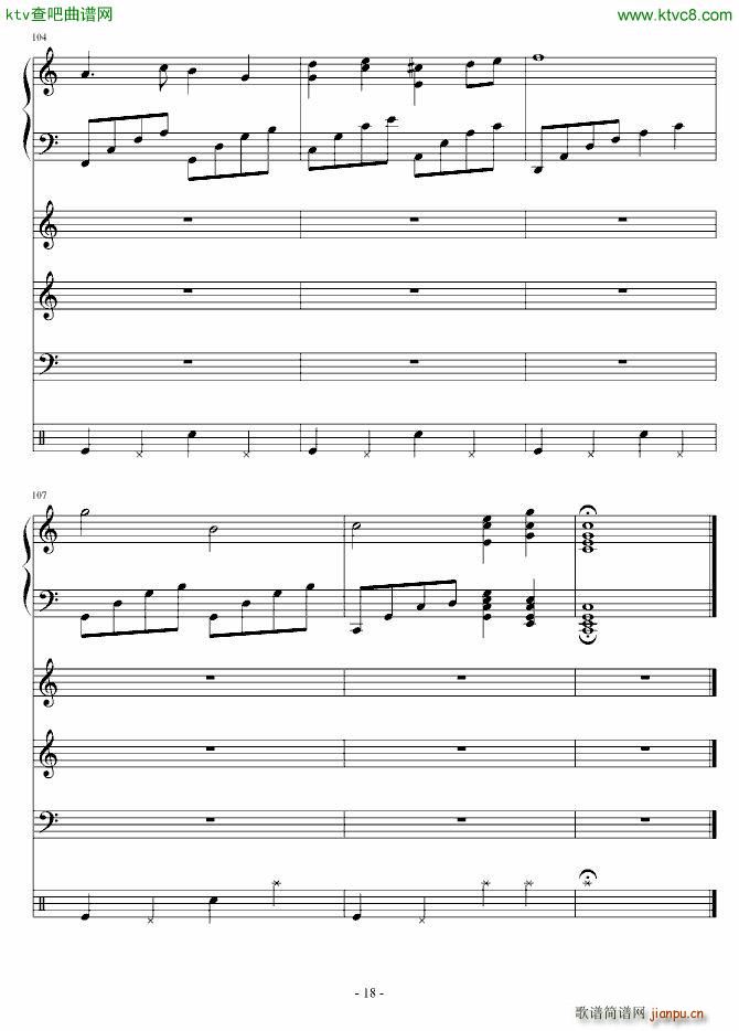 彩虹社歌 未完成_葬礼の华彩18