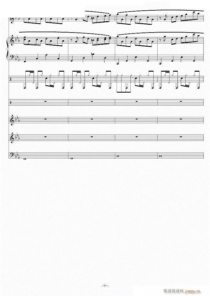 克罗地亚第三狂想曲（六）3