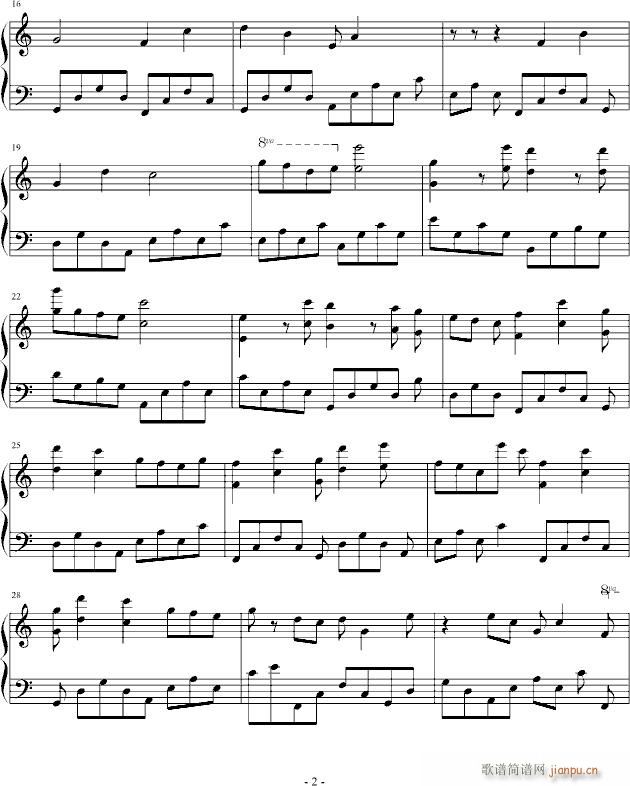 under the tree_pianohood2