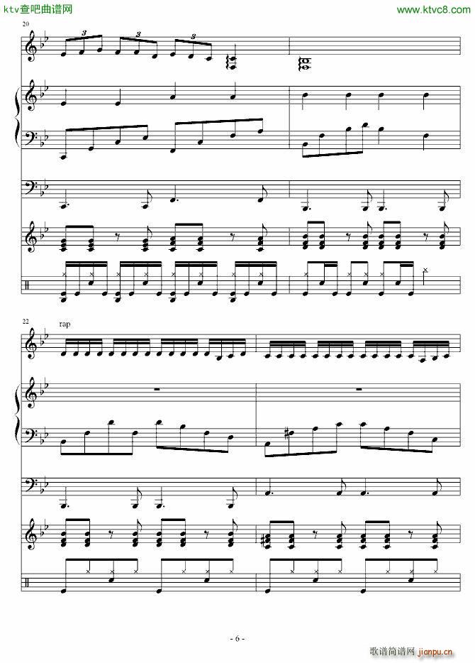 摇滚小天后_血腥残阳6