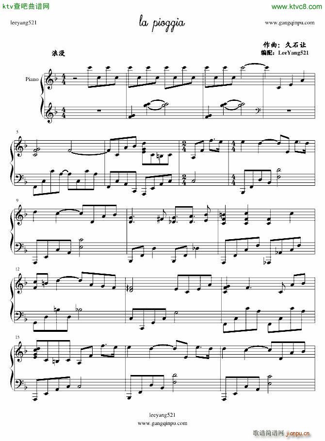 la pioggia 时雨の记_久石让1