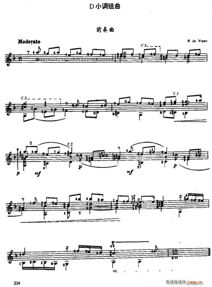 D小调组曲（古典吉他）1