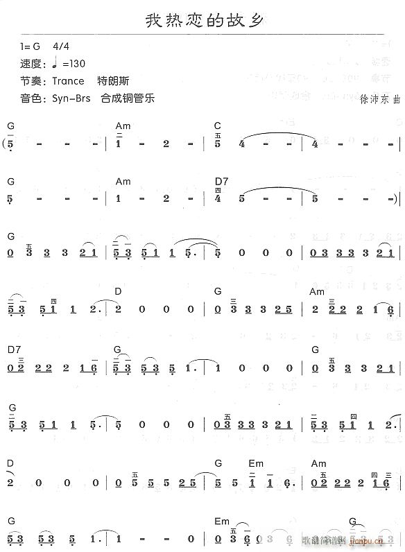 我热恋的故乡11