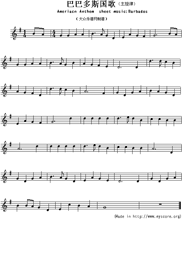 巴巴多斯国歌(Ameriacn Anthem sheet music:Barbados)1