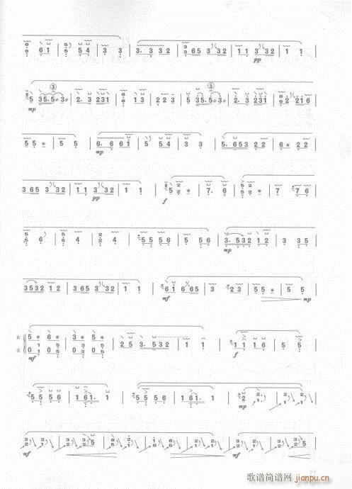 古筝入门教材  版56-75页20