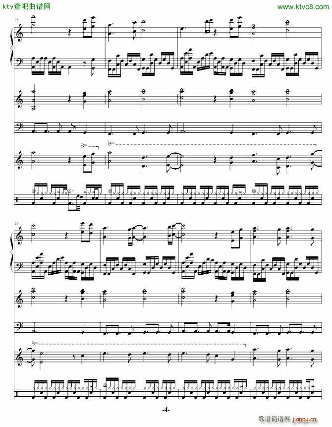 满城微风_飞炫冰火4