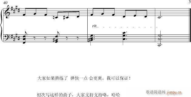升c小调抒情练习曲_slyhaicw3