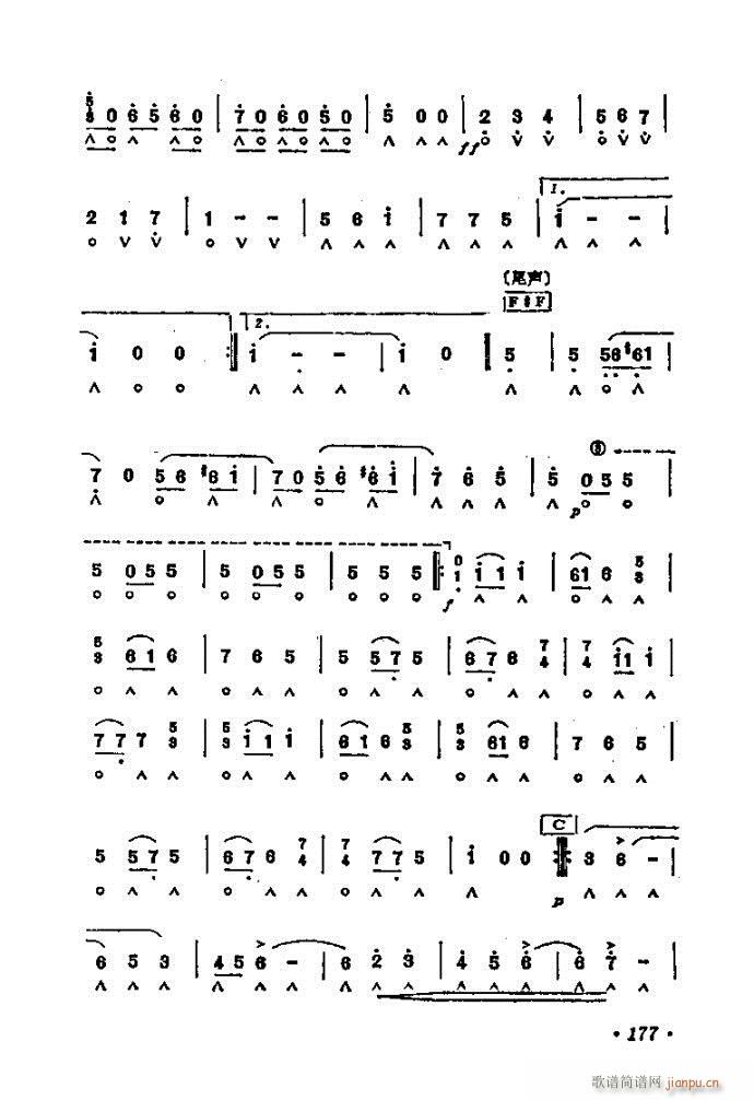 口琴 西班牙圆舞曲6