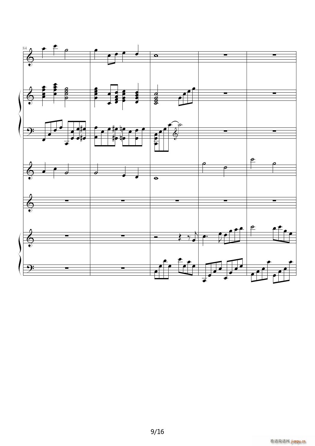 班歌 属于我们的回忆 C调9