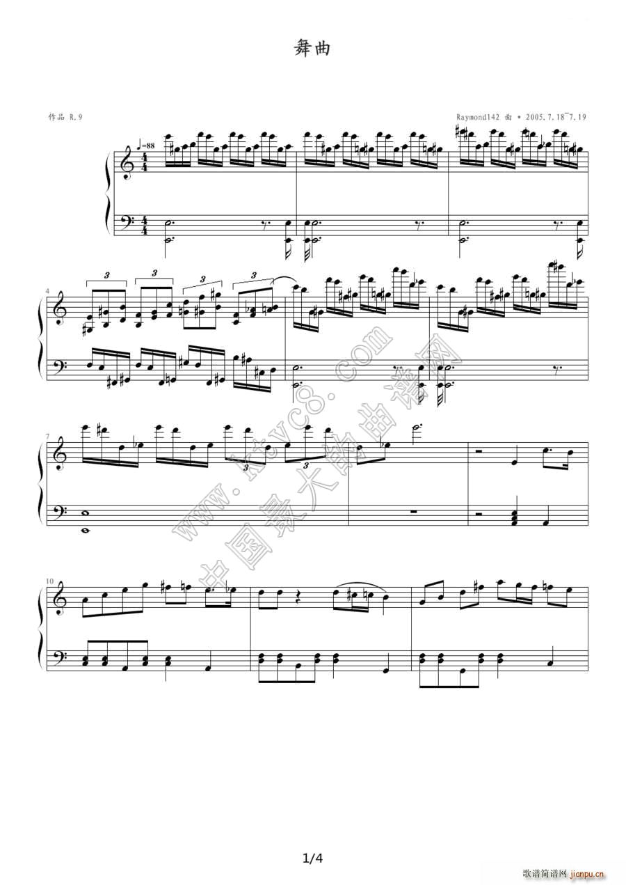 舞曲 作品 R 91