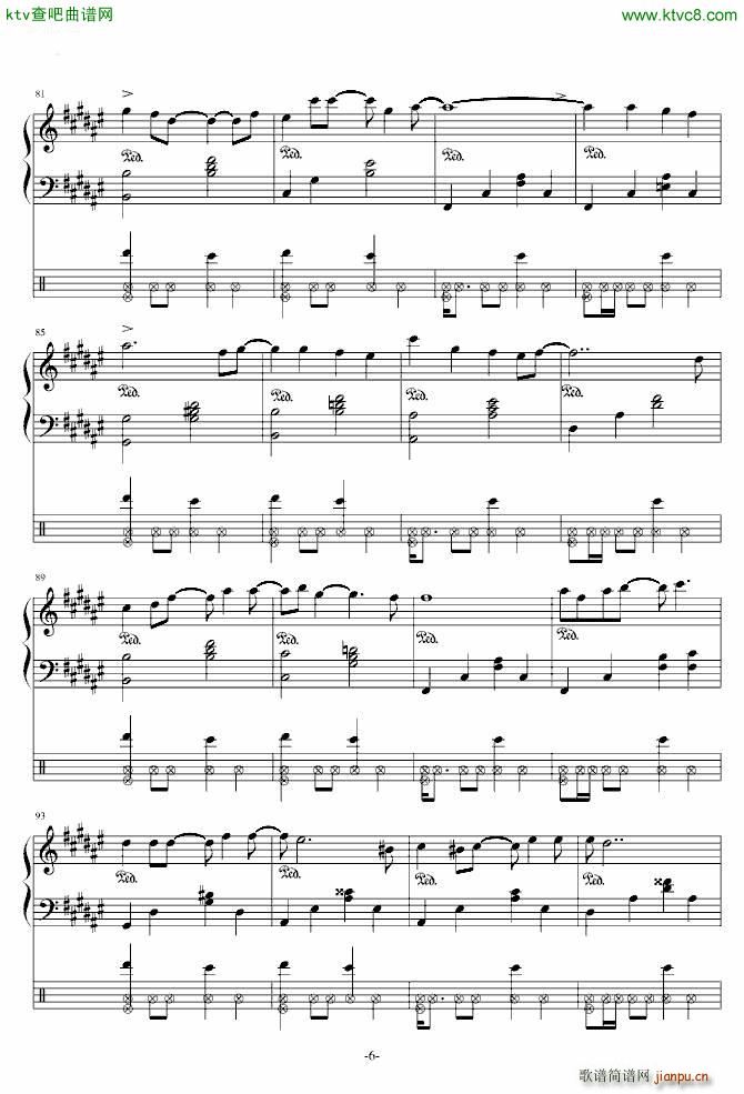 爱的回归线 完美版_陈每文6