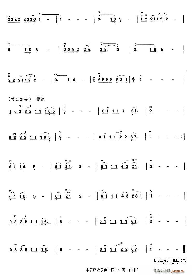 让世界充满爱(电视艺术片《为了和平》插曲)2