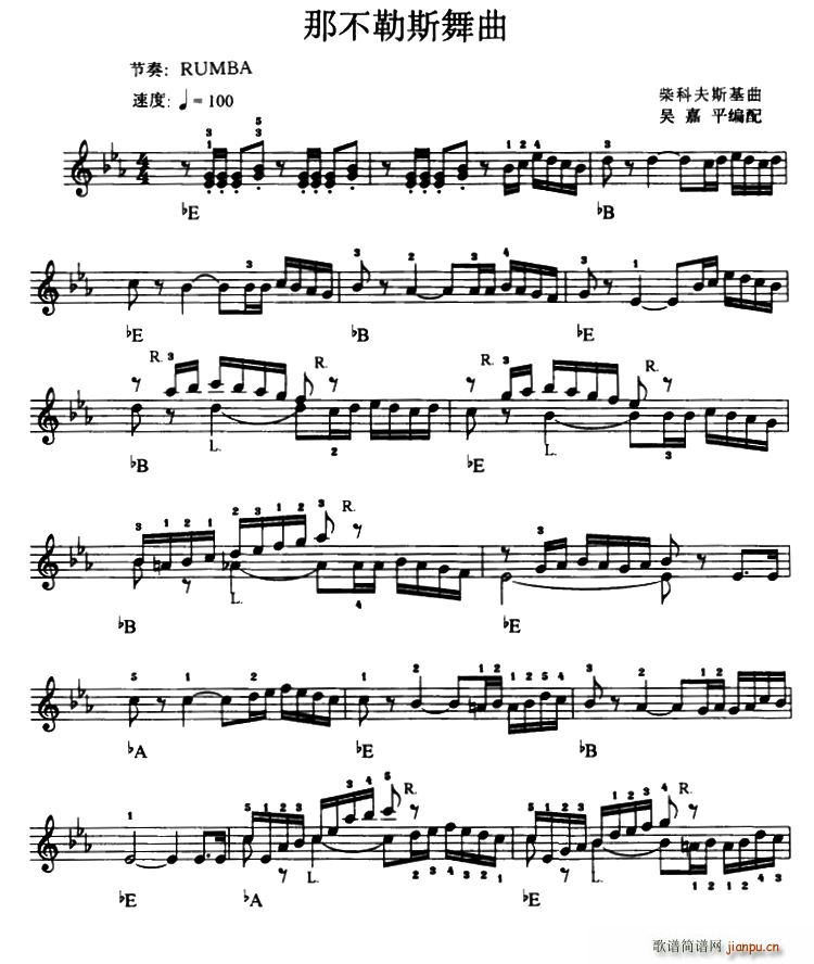 那不勒斯舞曲1