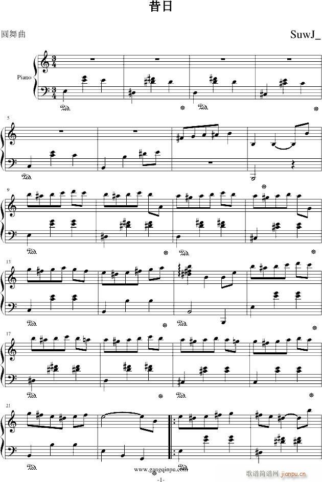 昔日圆舞曲_PianoYZ1