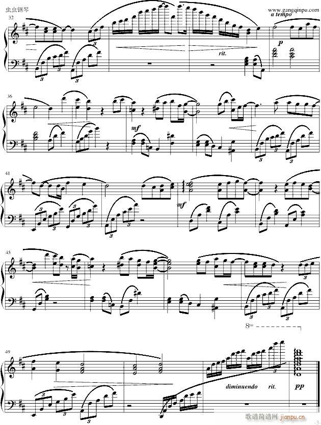 简爱 电视剧相思树主题音乐钢琴曲 D 原调华丽版_piano2ez3
