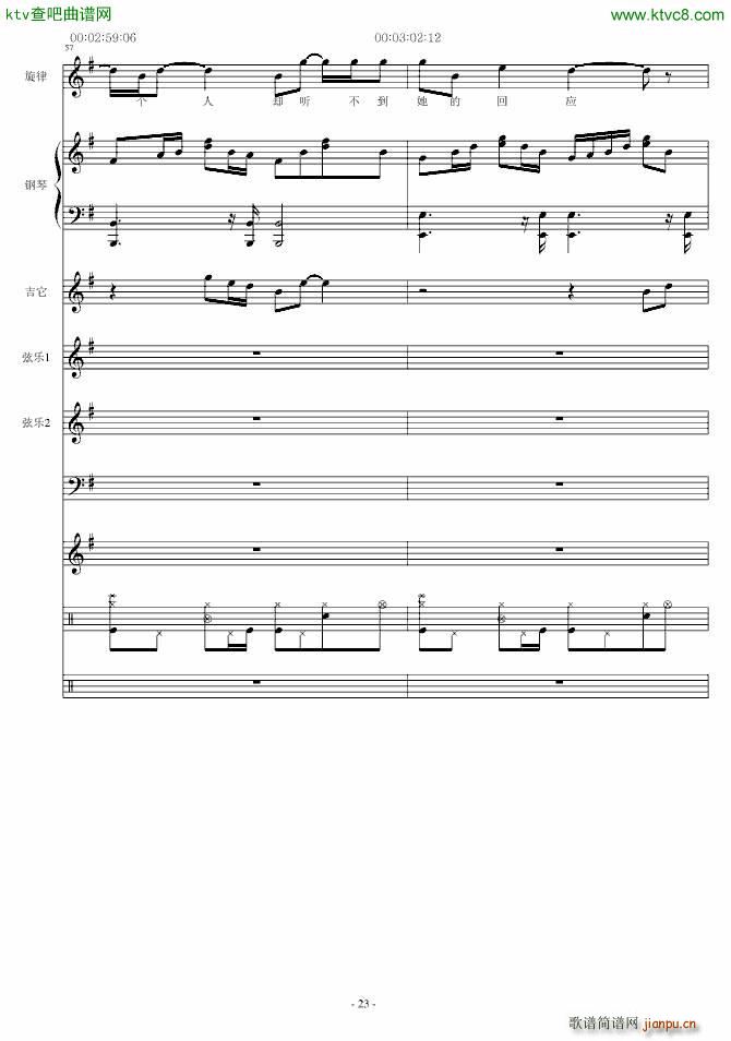 琼海市_温柔月亮23