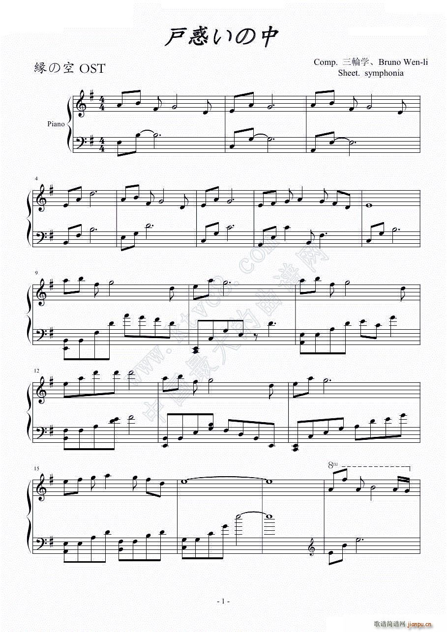 『缘之空ost』�趸螭い沃�_穹妹1