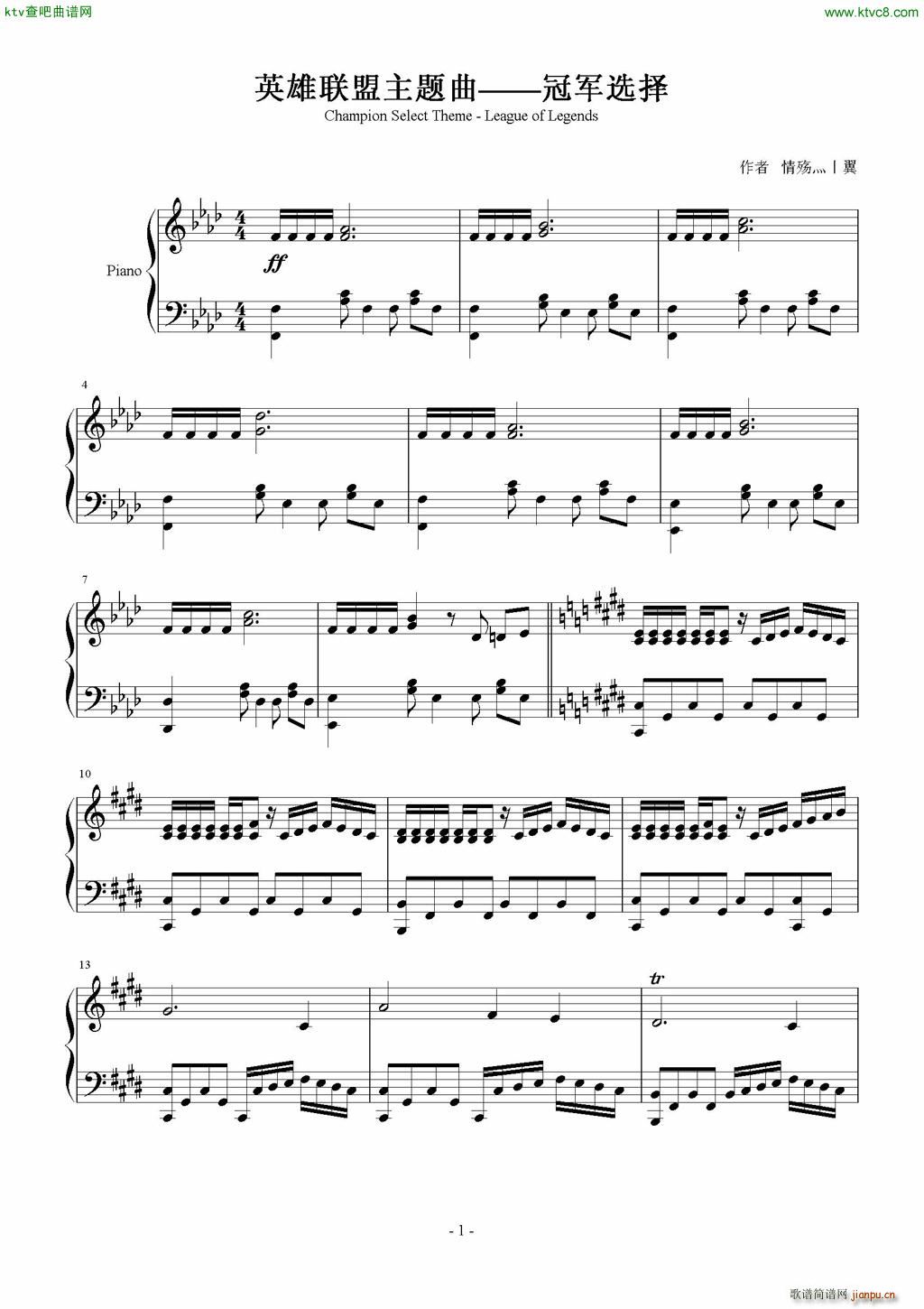 英雄联盟主题曲 冠军选择_英雄联盟1