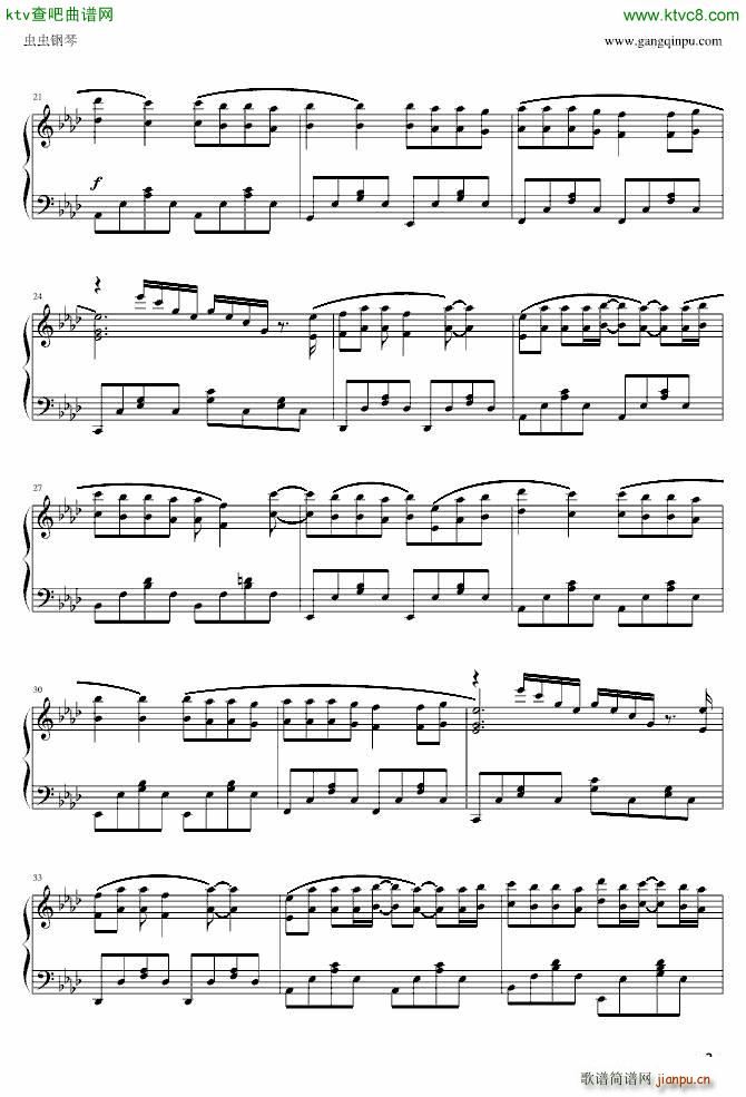 我要的飞翔 musicfish编配版_许飞2